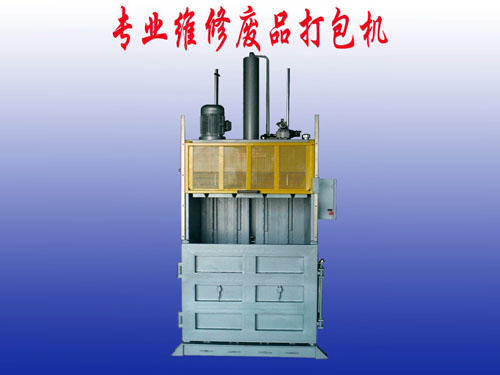 專業(yè)維修廢品打包機(jī)